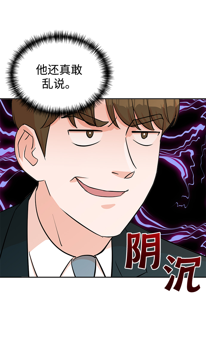 第31话19