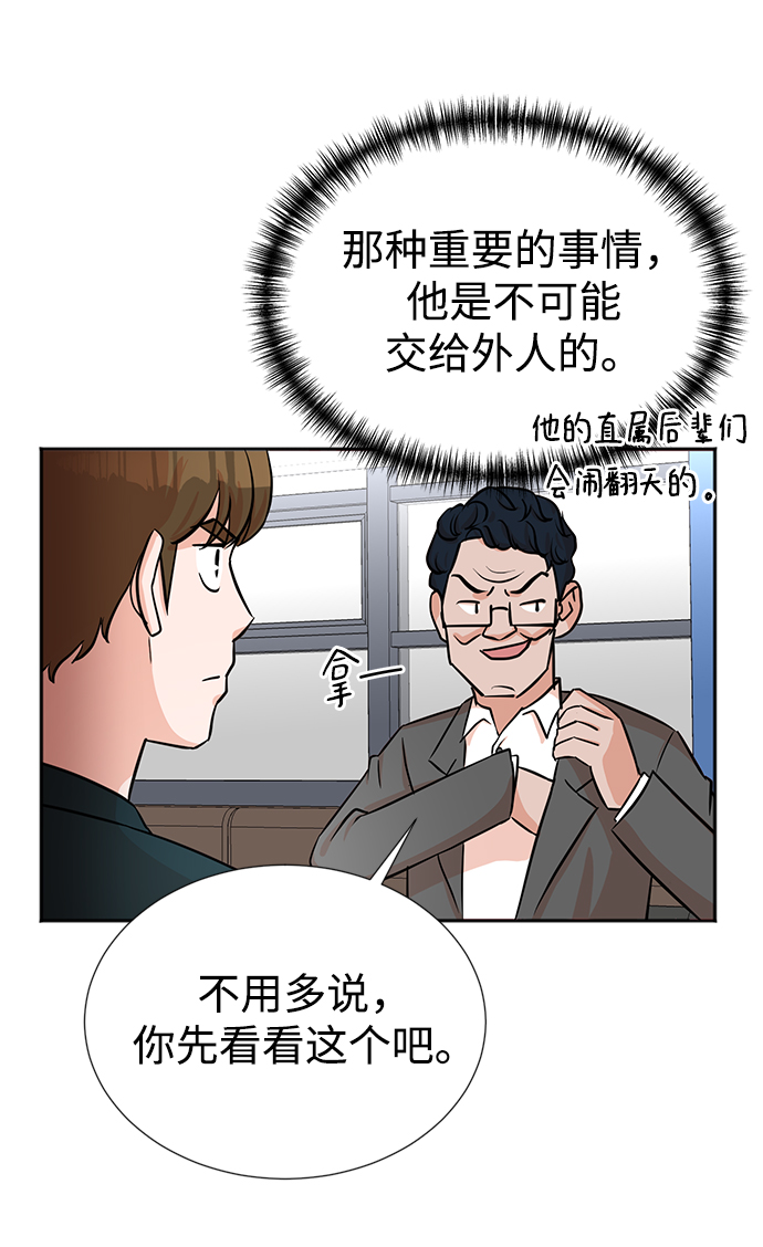 第31话21