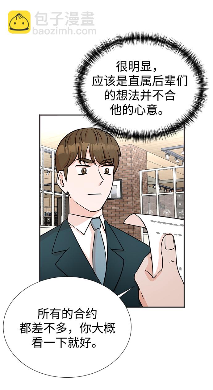 第31话22