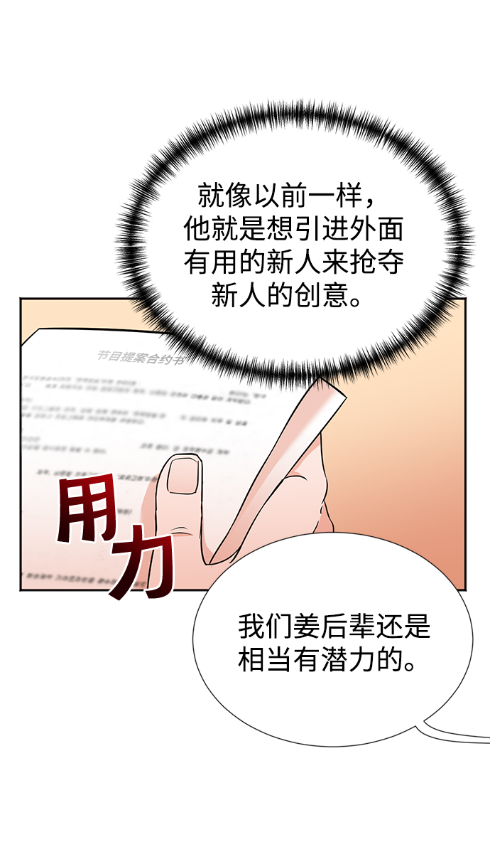 第31话23