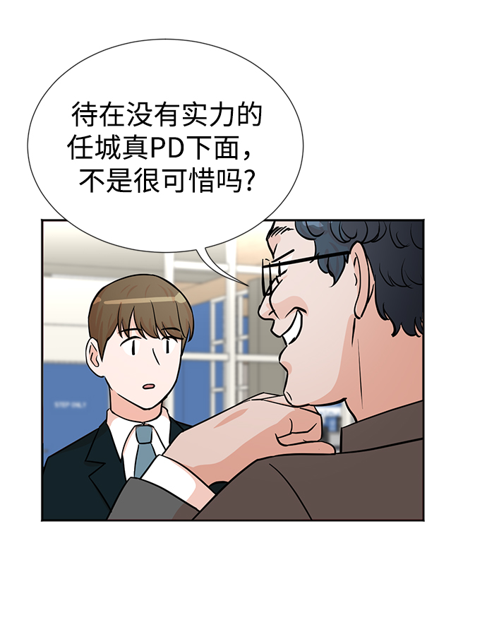 第31话24