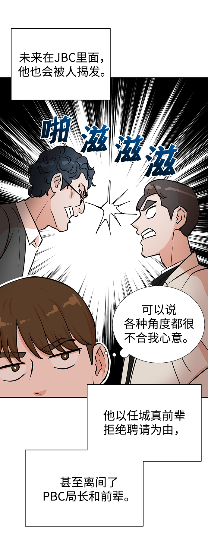 第31话25