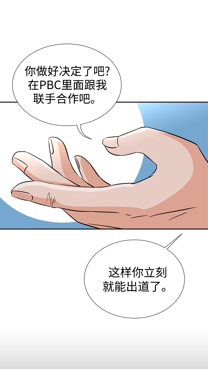 第31话26