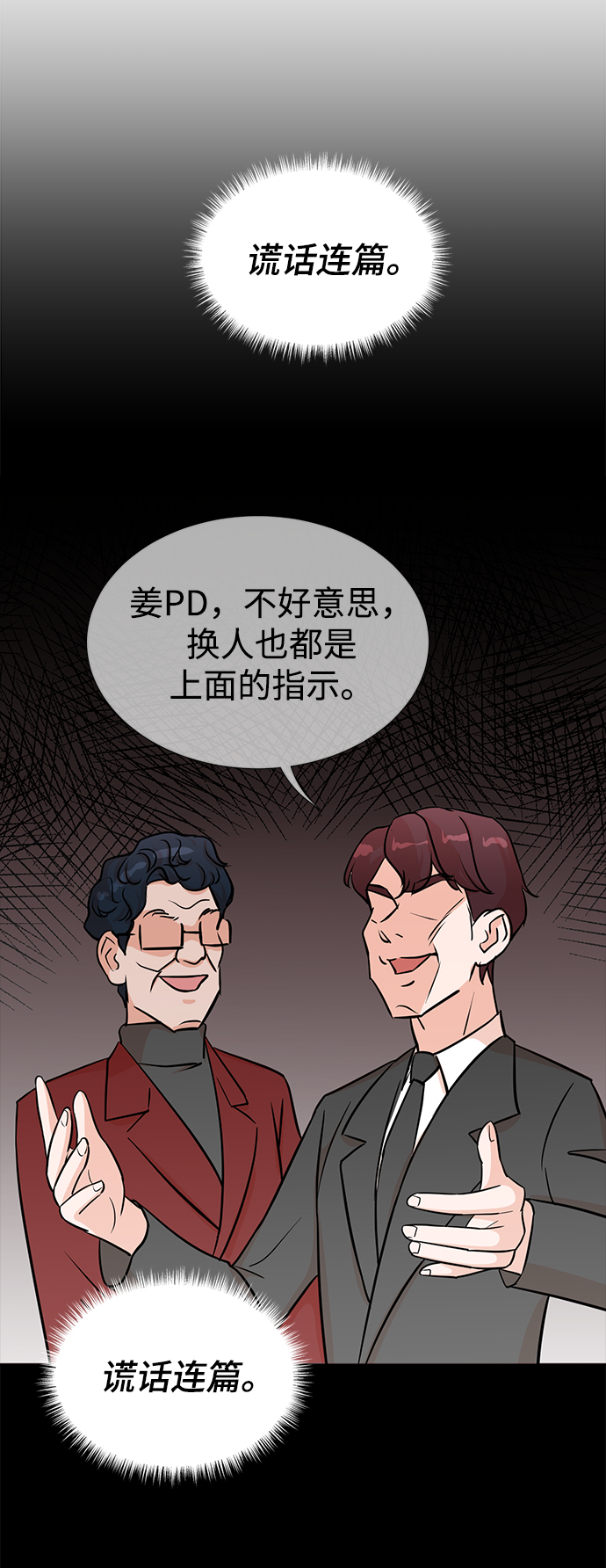 第31话27