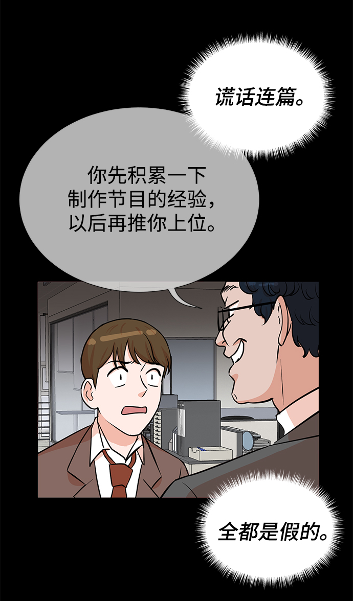 第31话28