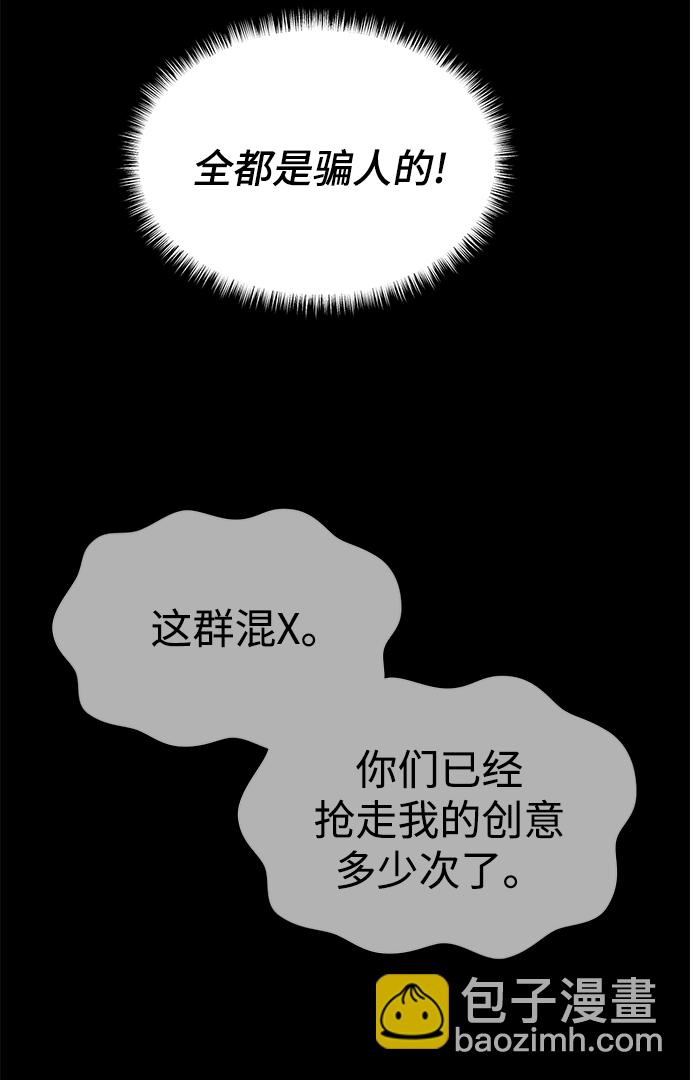 第31话29