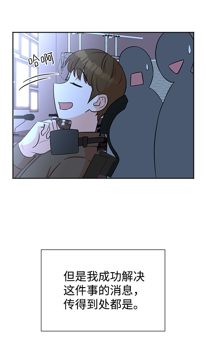 第31话3