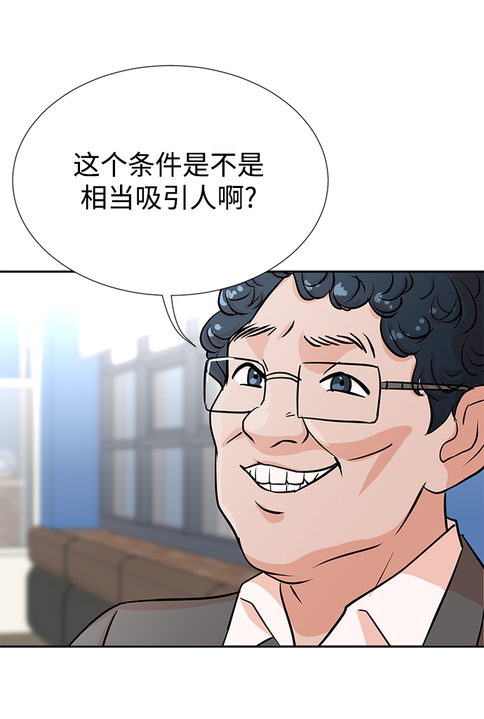 第31话32