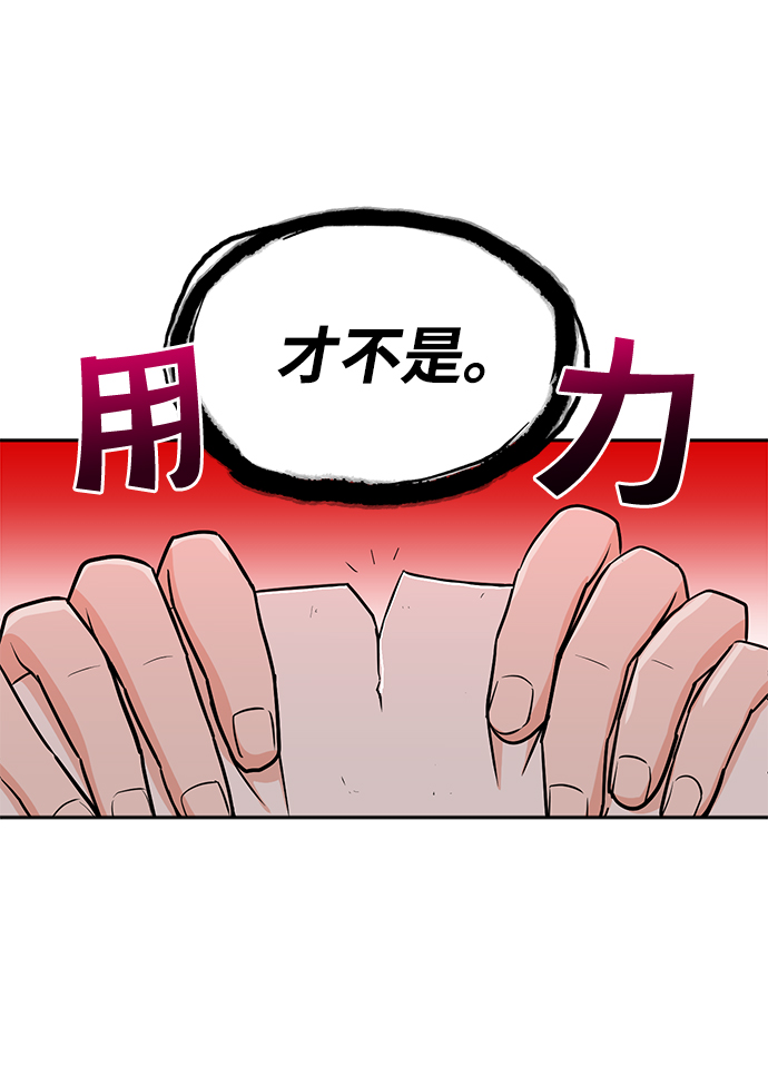 第31话33