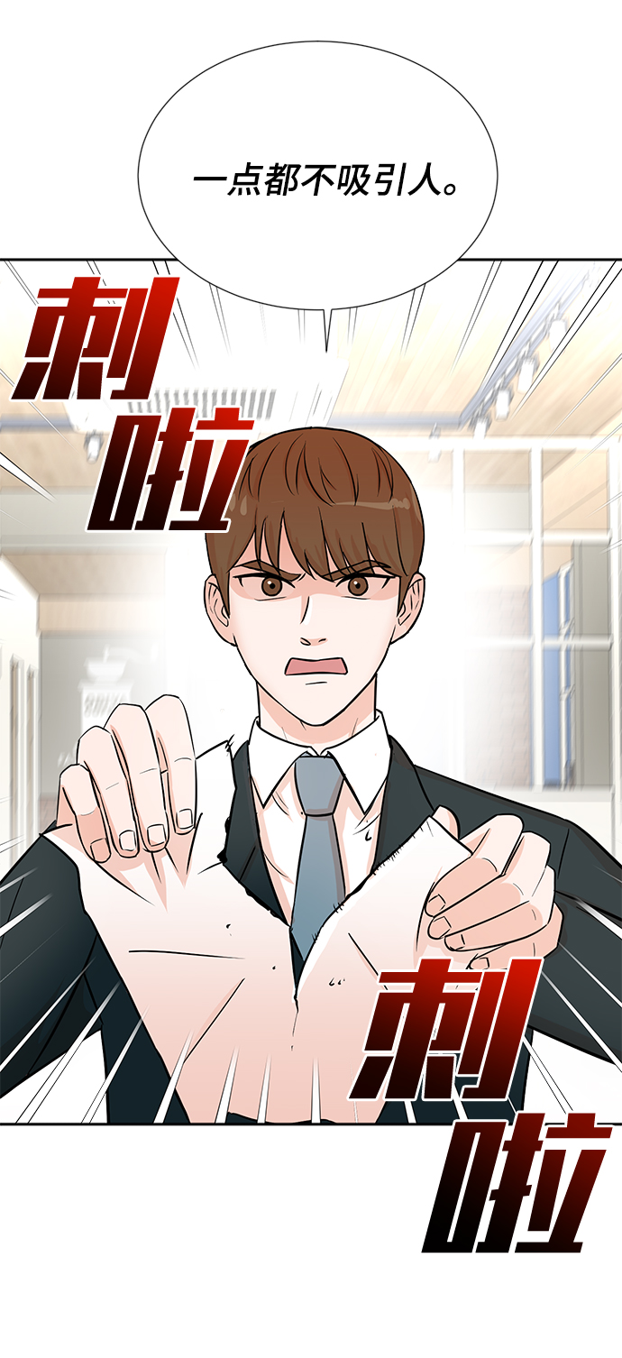 第31话34