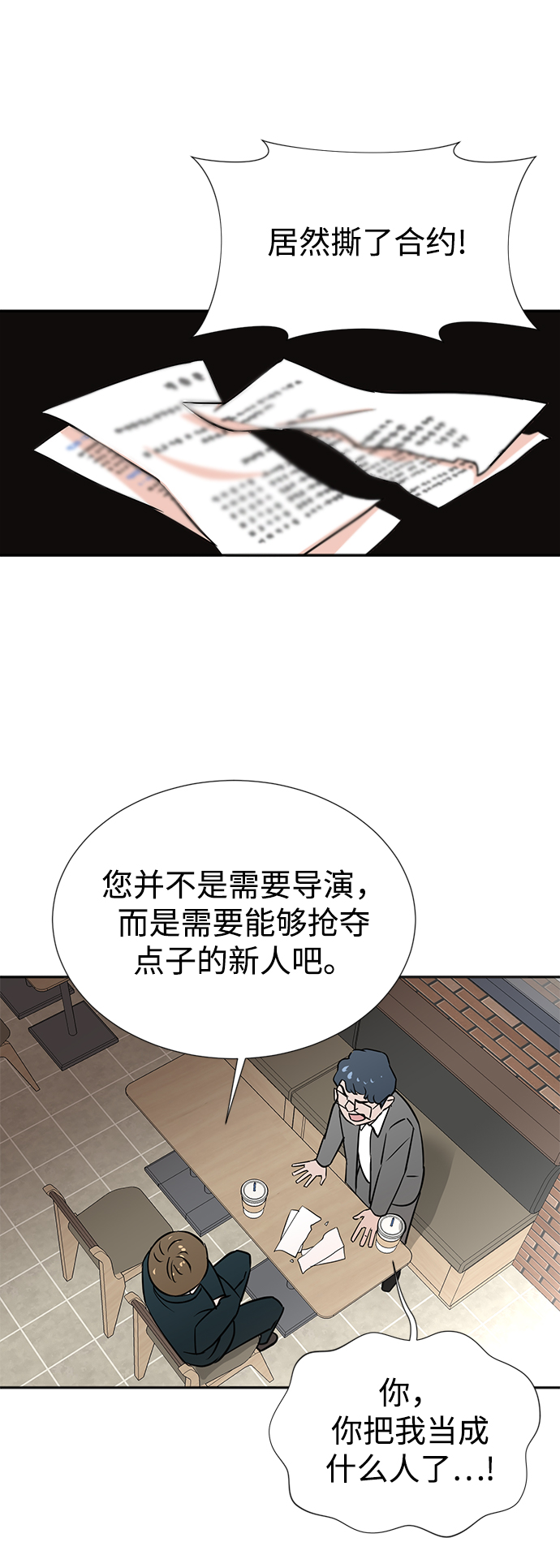 第31话37