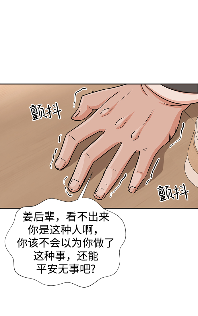 第31话38