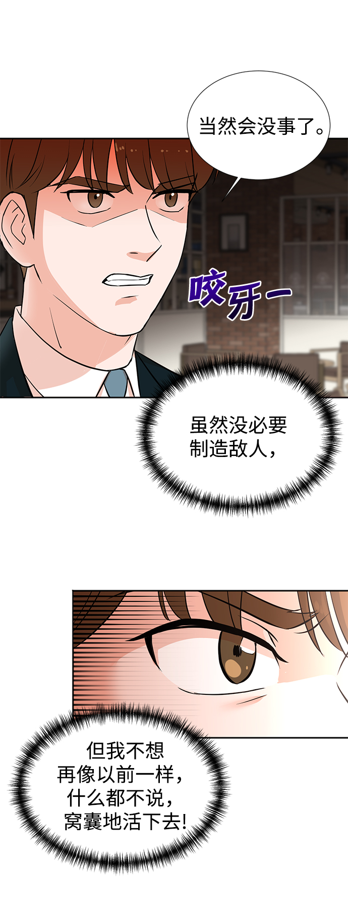 第31话39