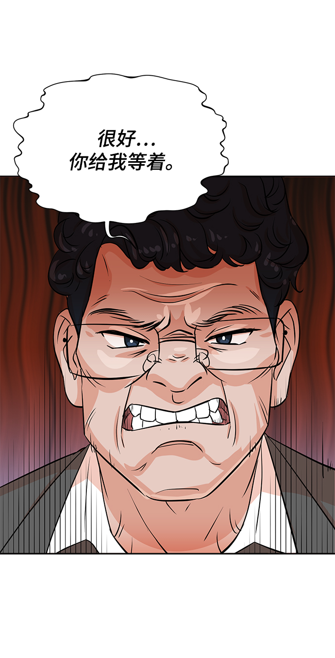 第31话40