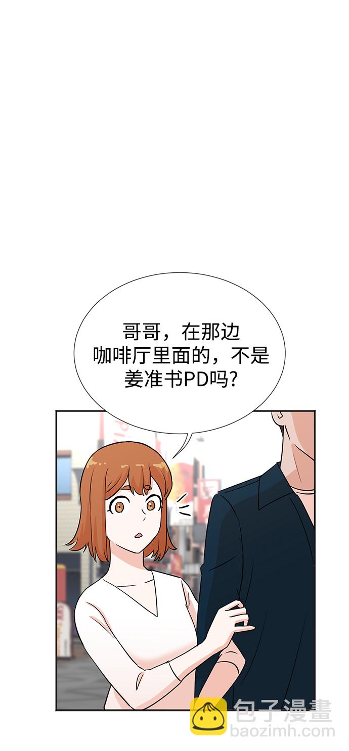 第31话44