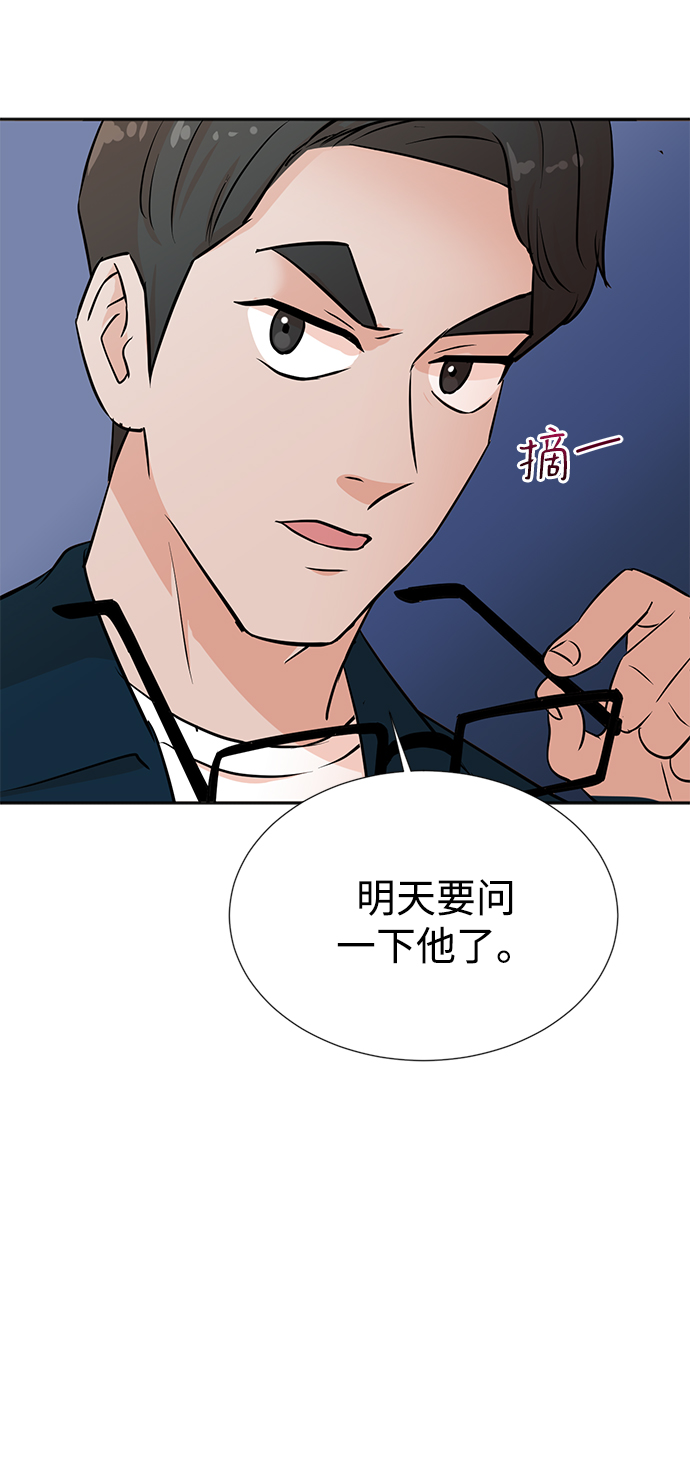 第31话47