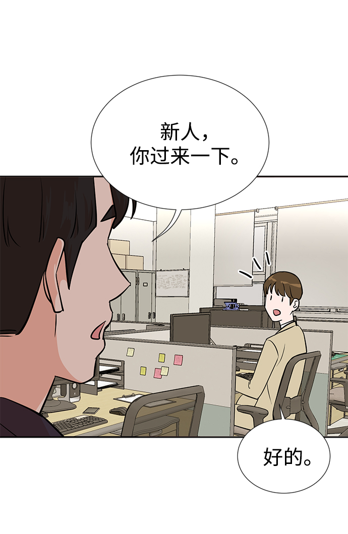 第31话49