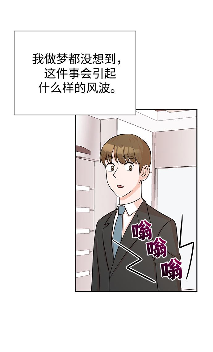 第31话5