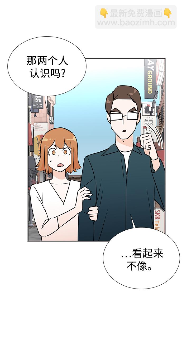 第31话50