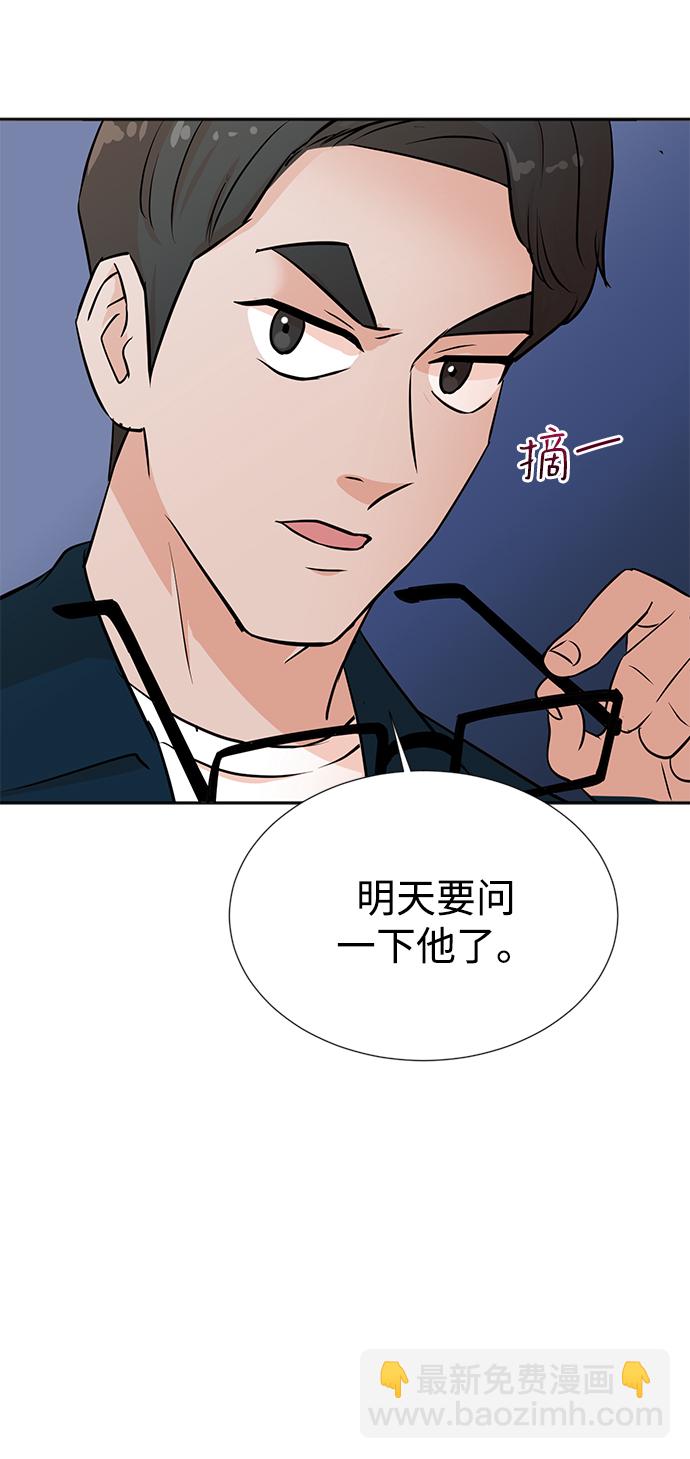 第31话51