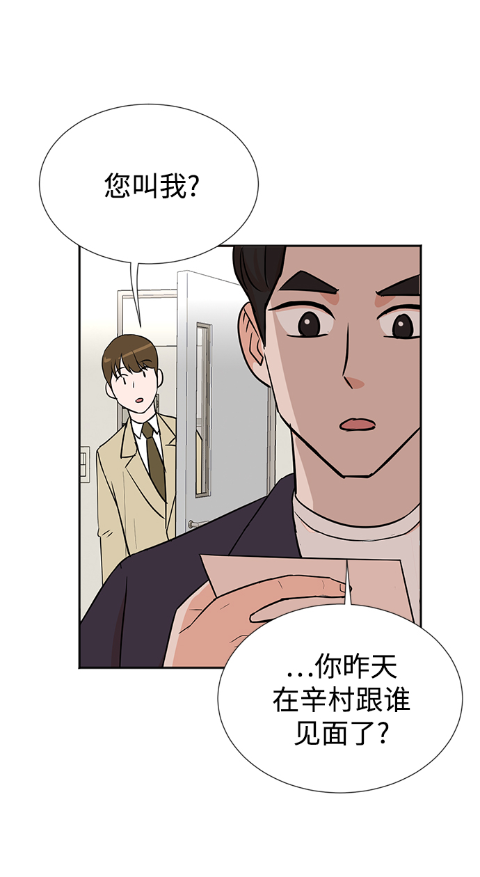 第31话54