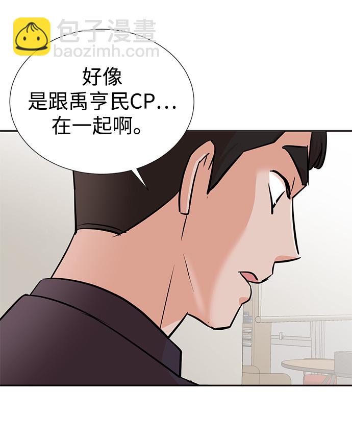 第31话55