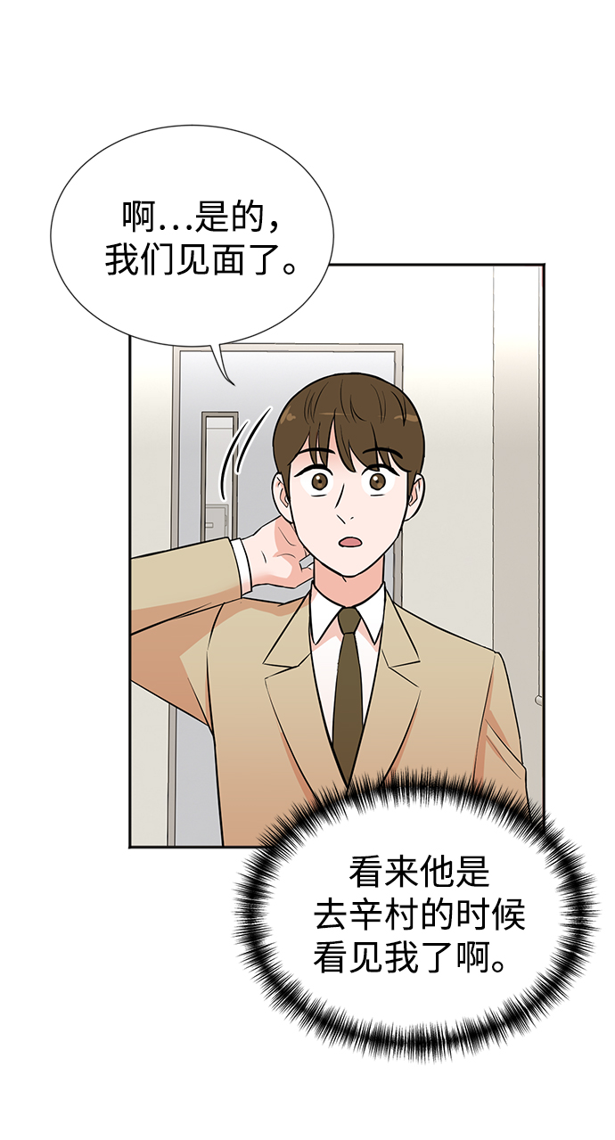 第31话56
