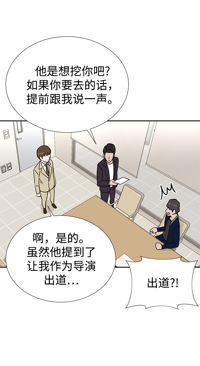 第31话57
