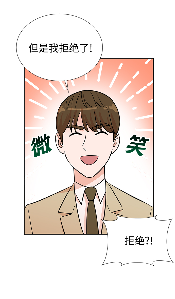 第31话58