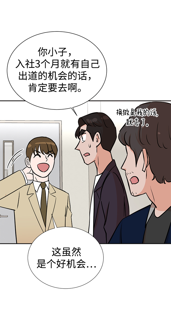 第31话59