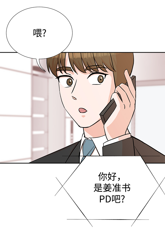 第31话6