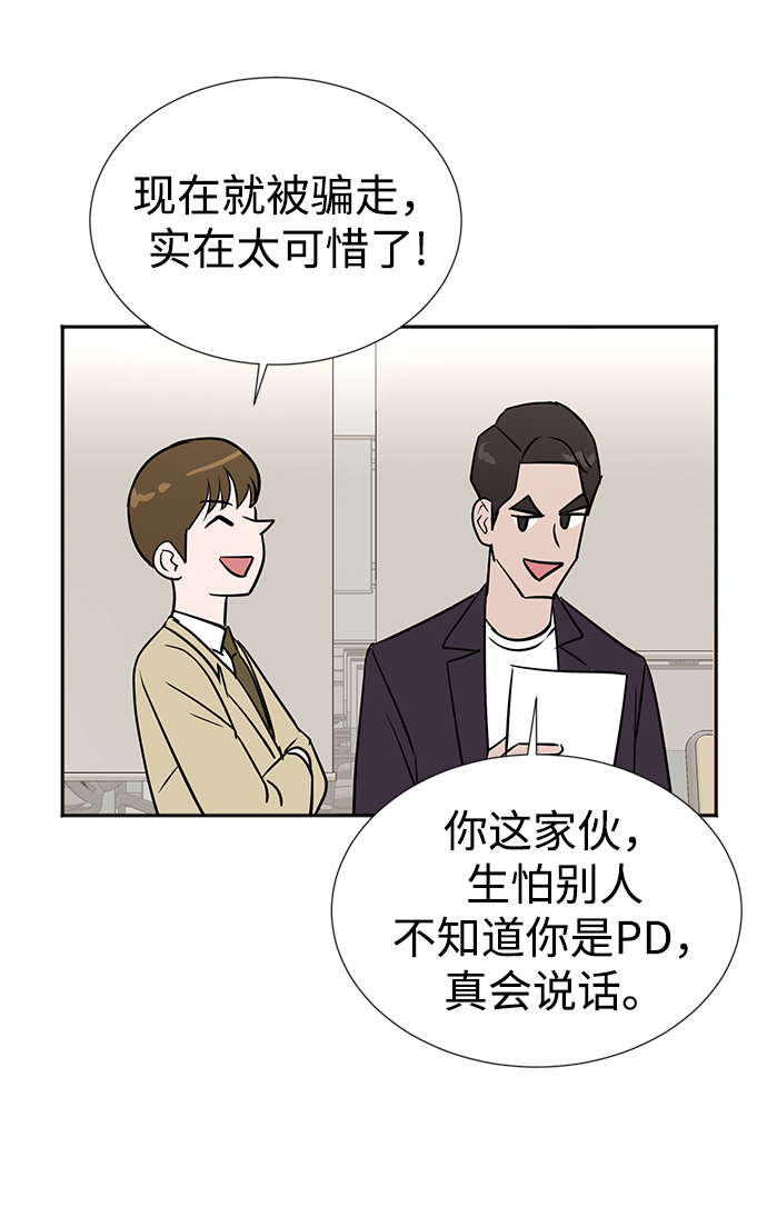 第31话61