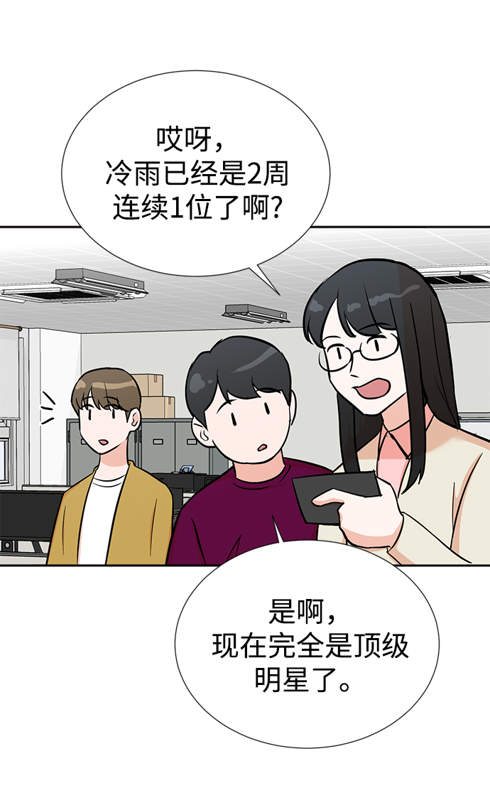 第31话66