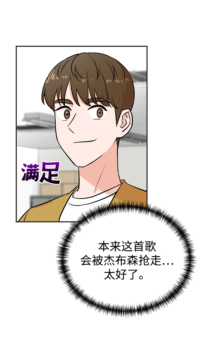 第31话67