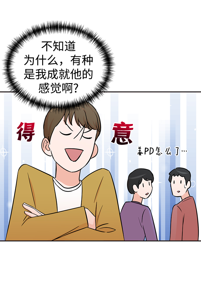 第31话68
