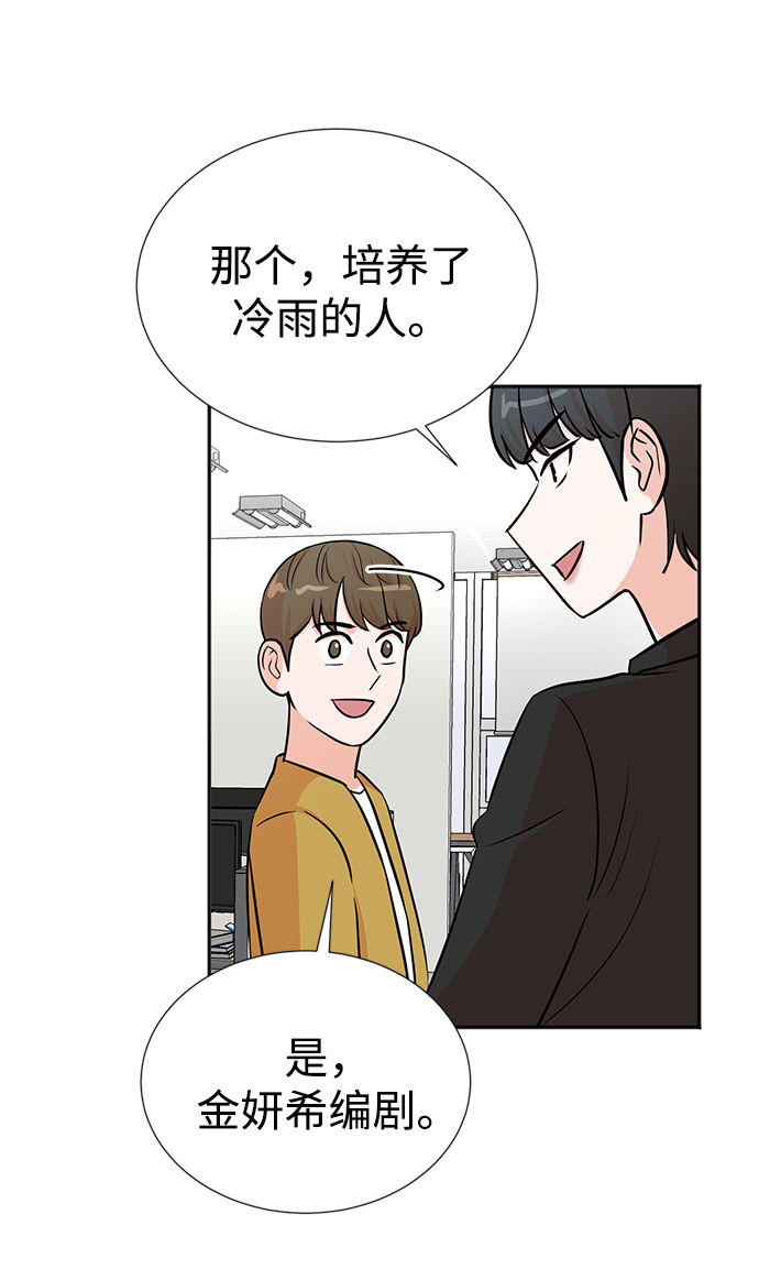第31话69