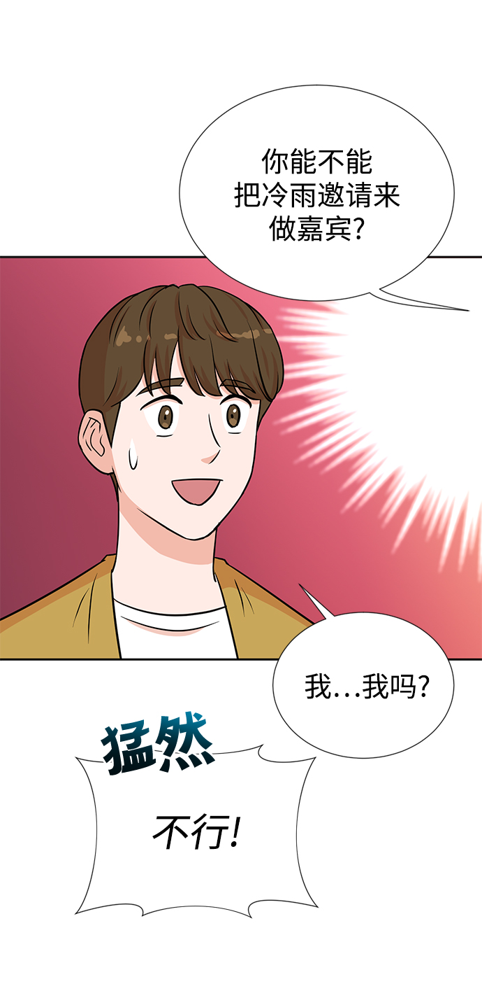 第31话70