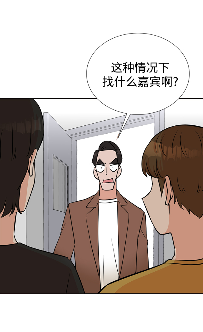 第31话71