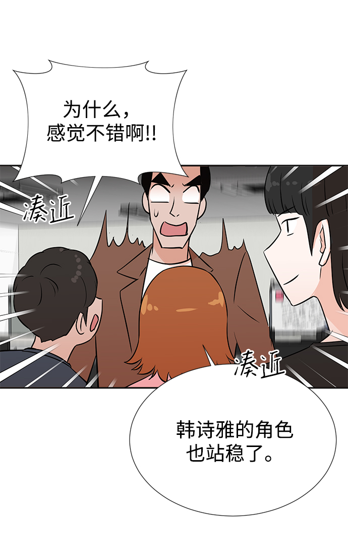 第31话72
