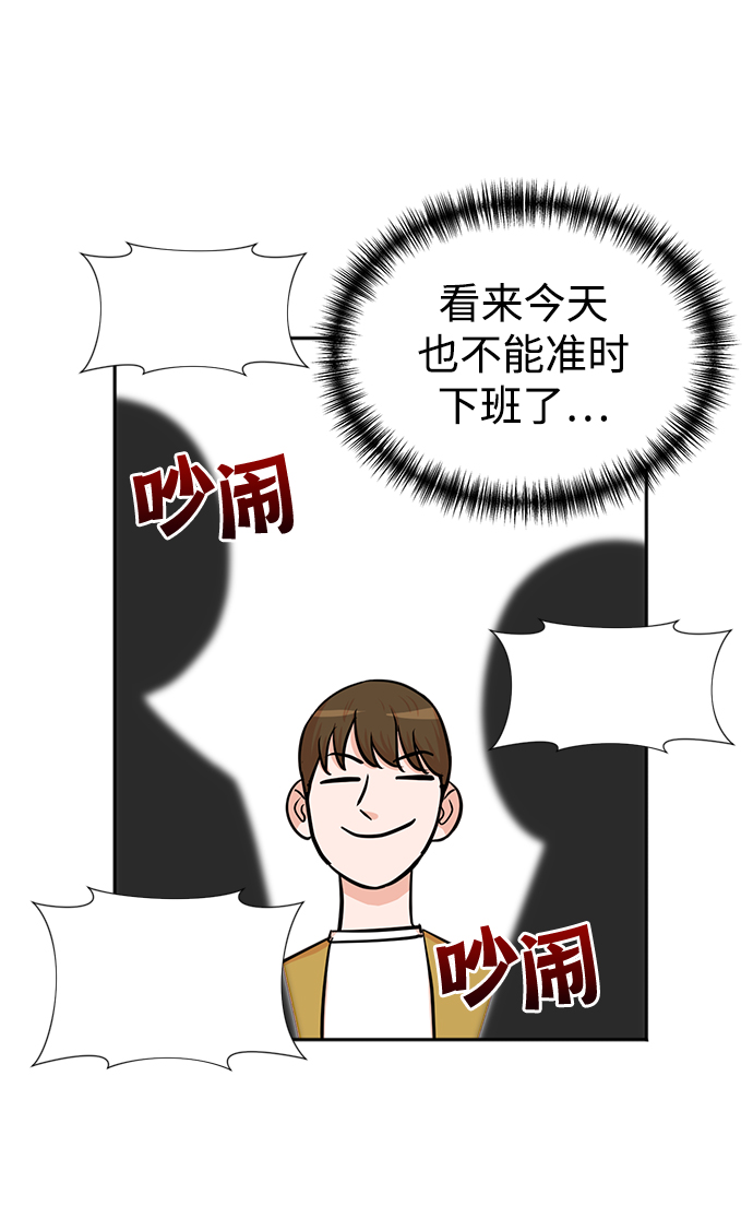 第31话74