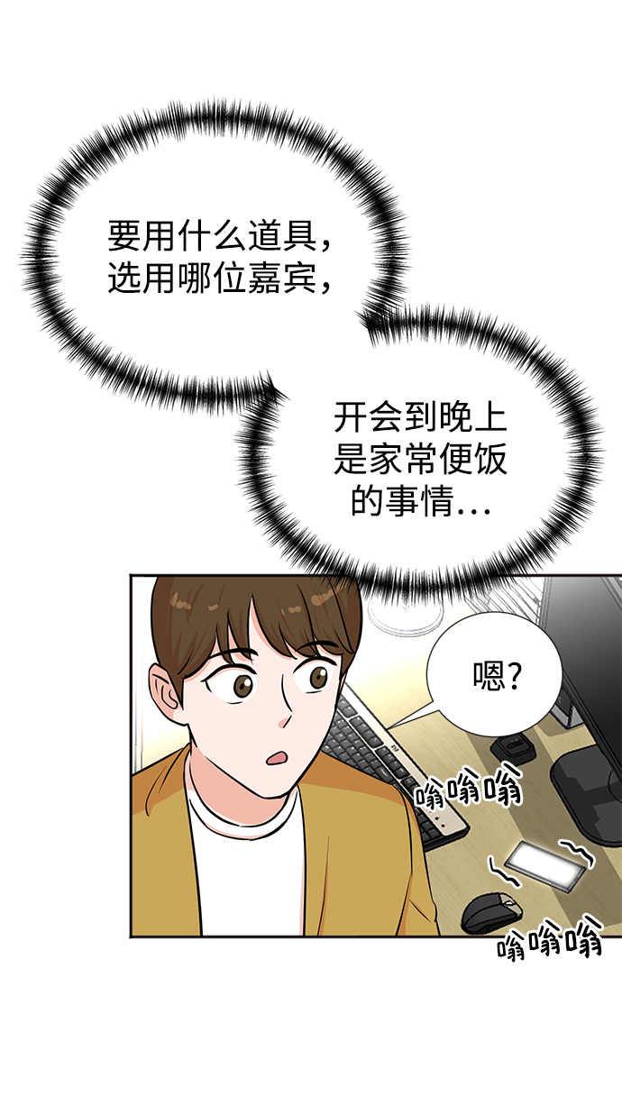 第31话75