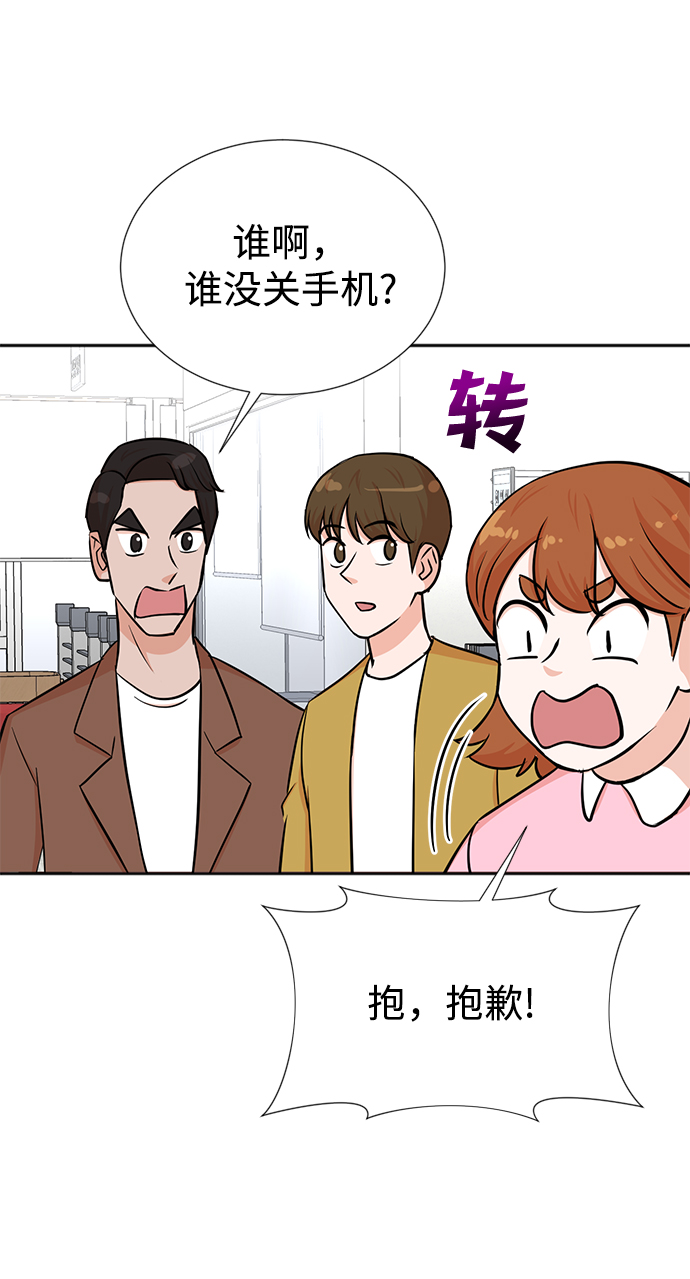 第31话76