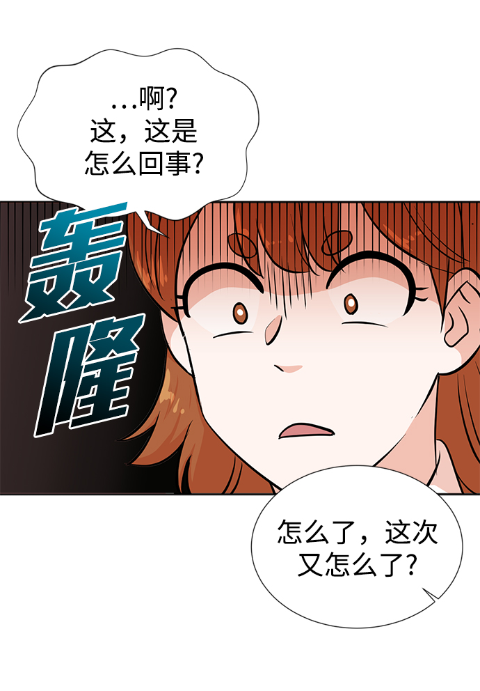 第31话77