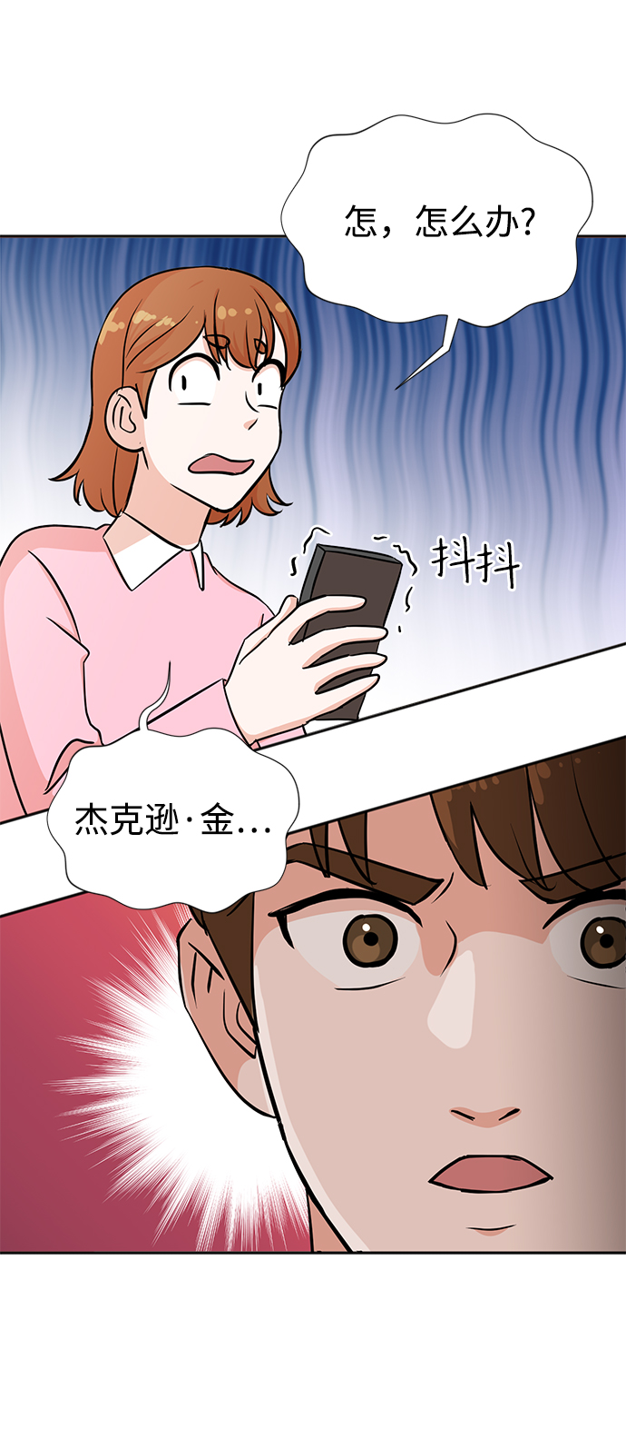 第31话78