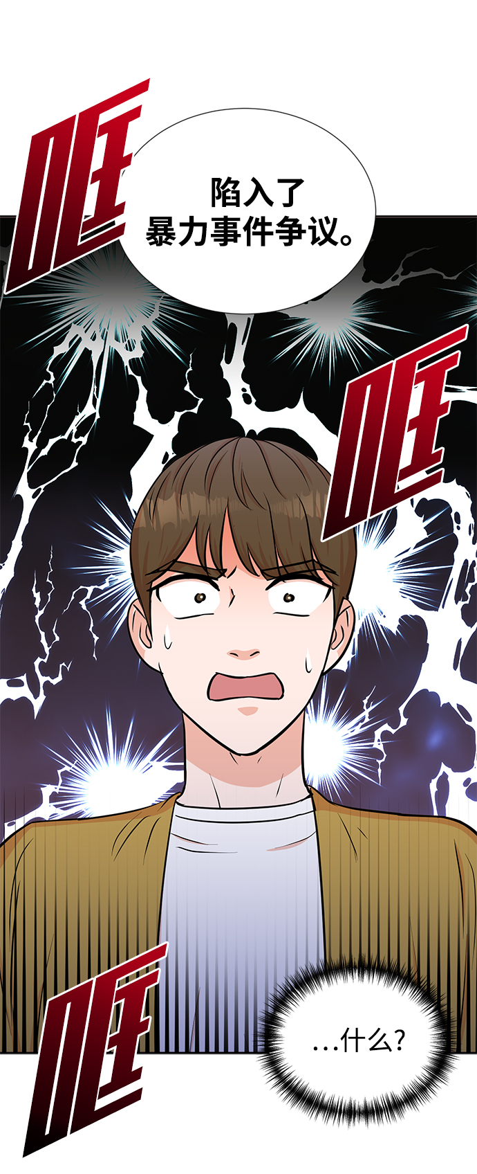 第31话79