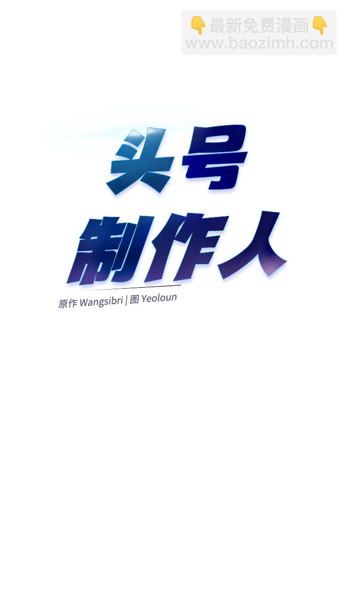 第31话8