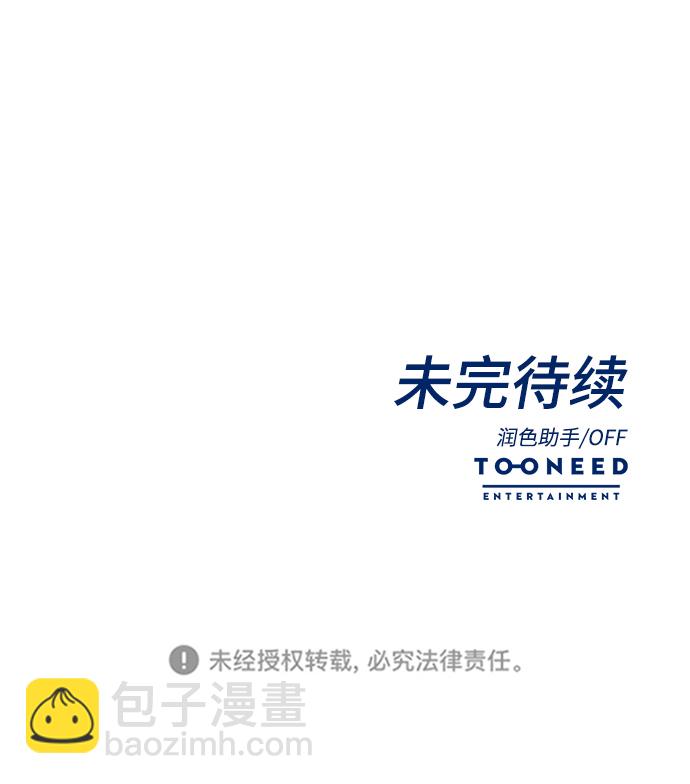 第31话80