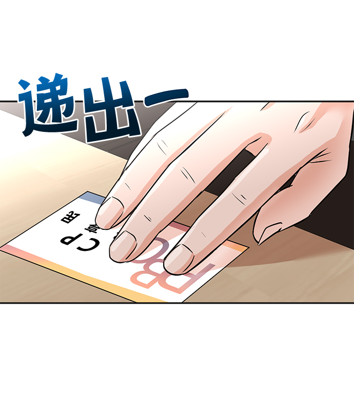 第31话9