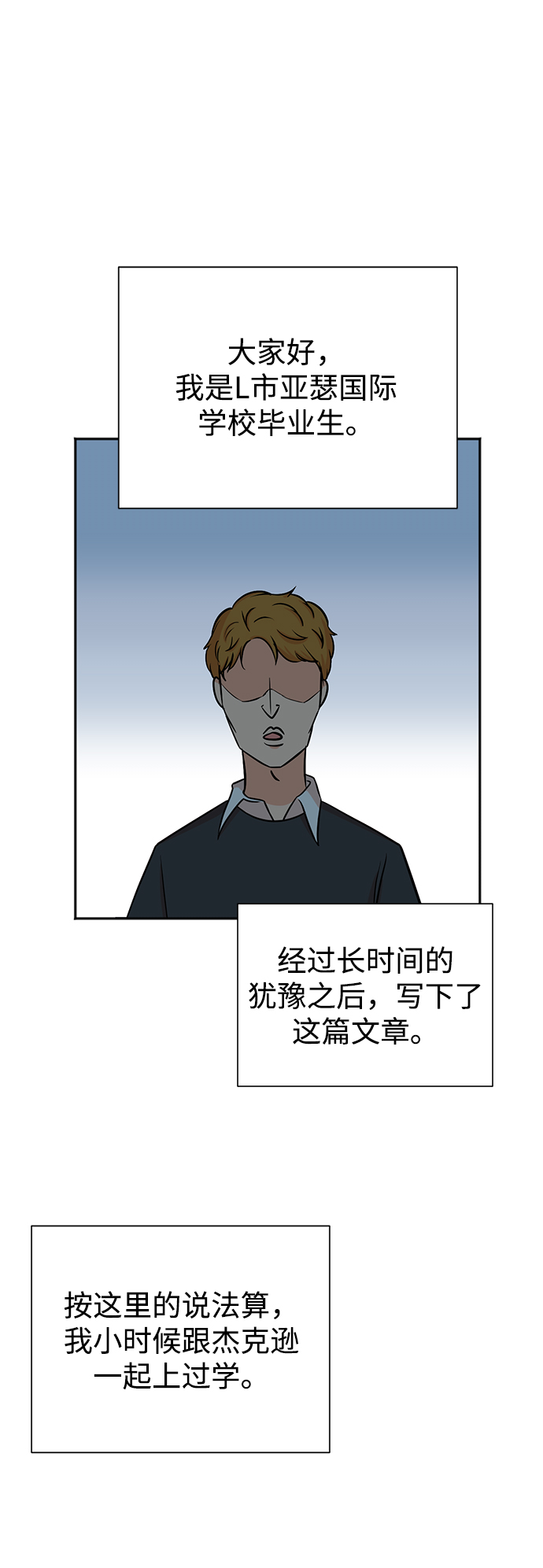 第32话1