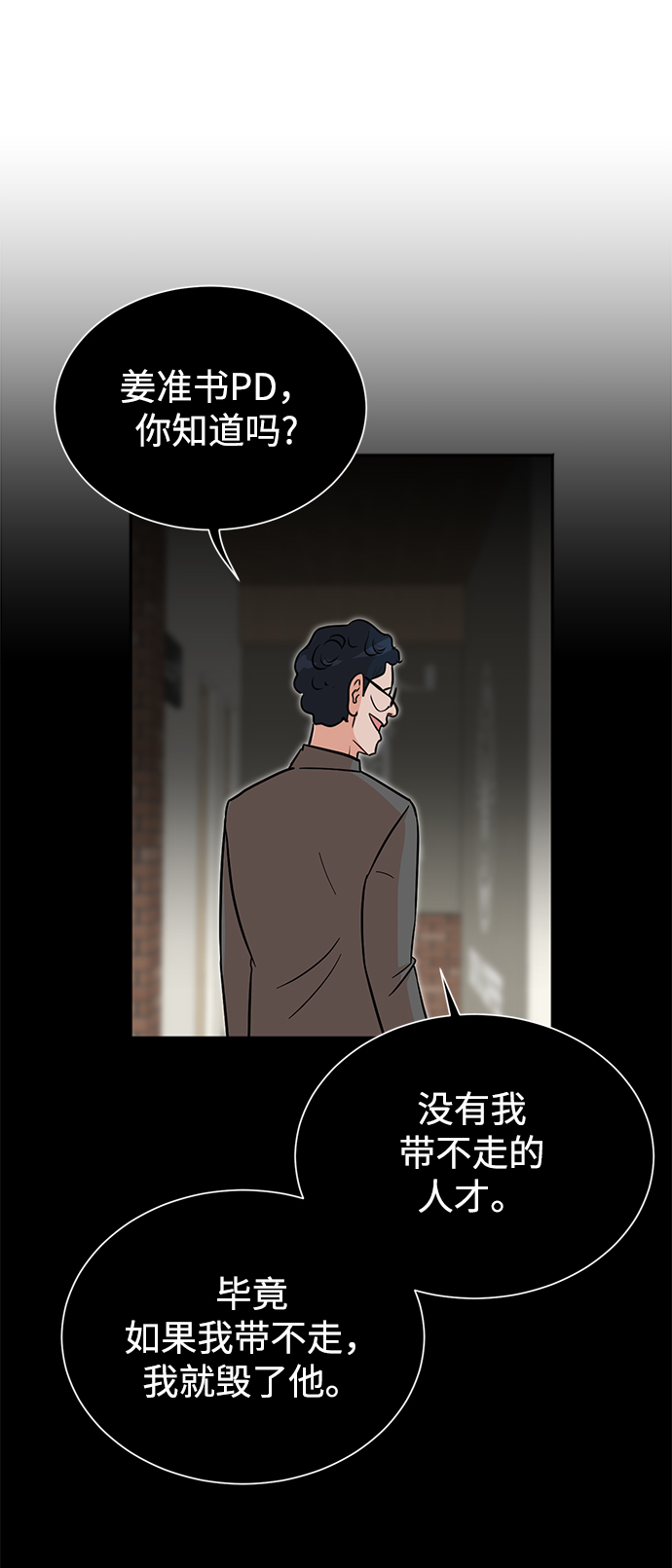 第32话10